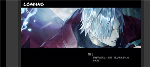 bvn全明星乱斗3.5.0版本截图2