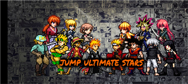 bvn全明星乱斗3.5.0版本截图1