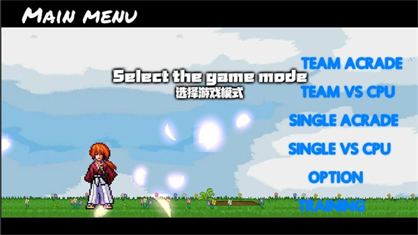 bvn全明星乱斗3.5.0版本截图5