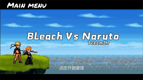 bvn全明星乱斗3.5.0版本