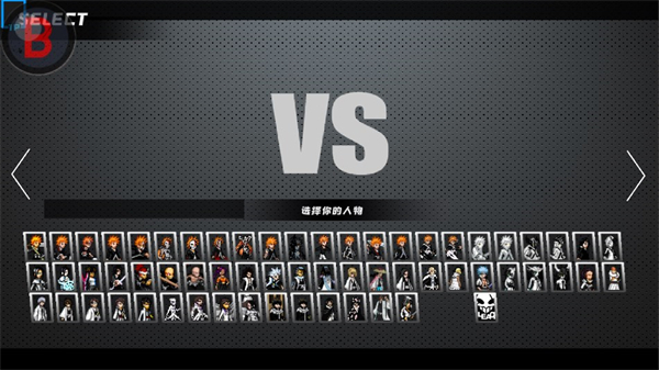 bvn全明星乱斗3.5.0版本