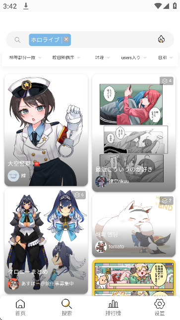 pixiv viewer