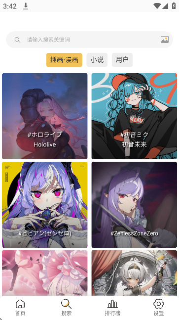 pixiv viewer