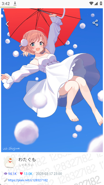 pixiv viewer