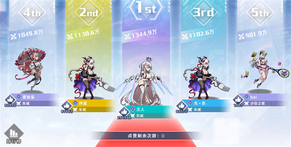 星神少女中文版