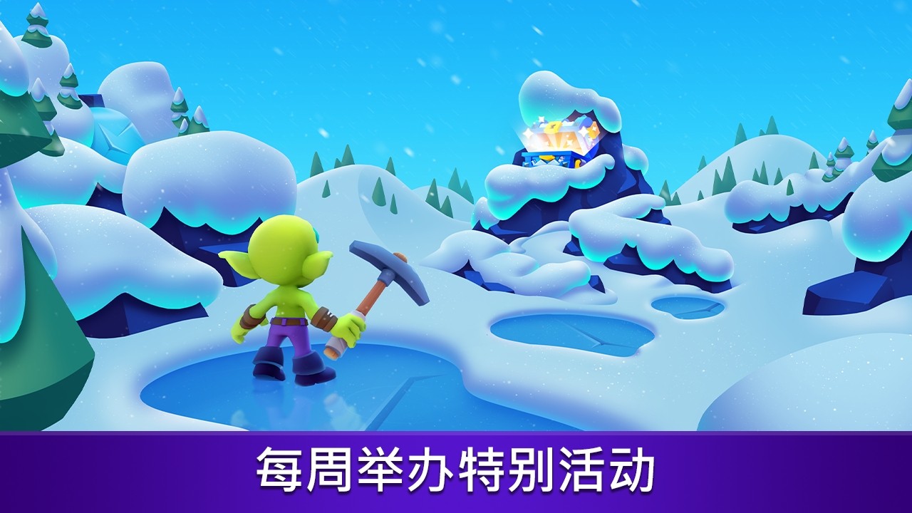 黄金与地精截图4