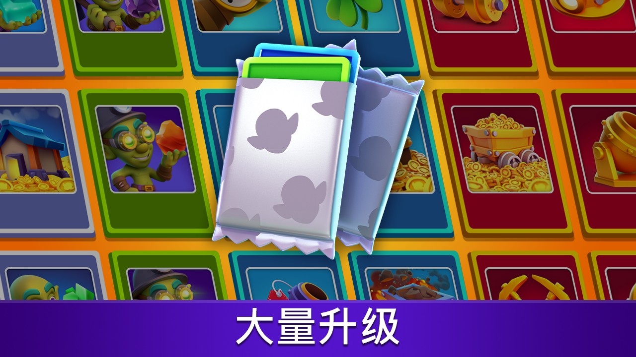 黄金与地精截图3