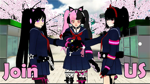 校园女生监督会截图3