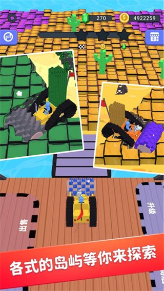 挖掘机我最强截图3