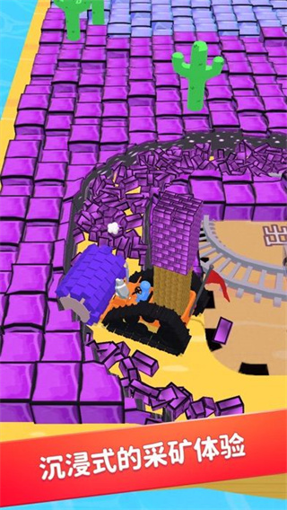 挖掘机我最强截图4