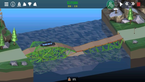 桥梁建筑师2截图3