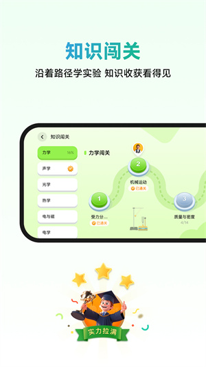 NB实验室手机版截图2