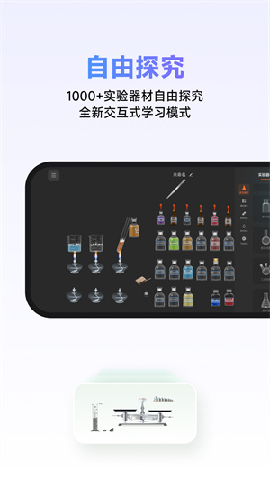 NB实验室手机版截图3