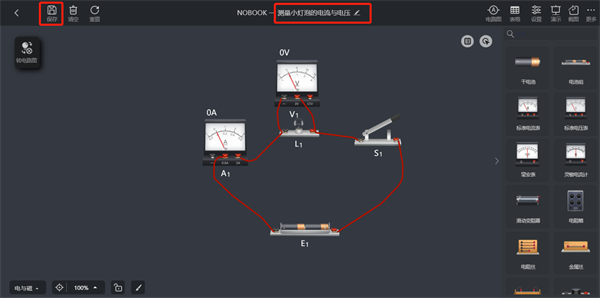 NB实验室手机版