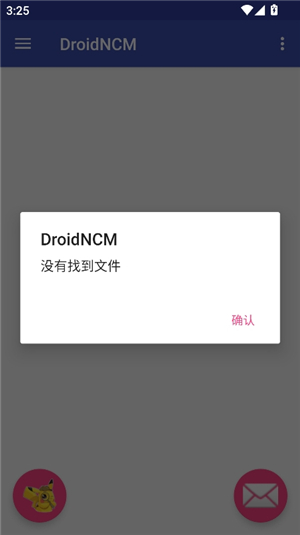 droidncm转换器