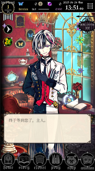 恶魔执事与黑猫