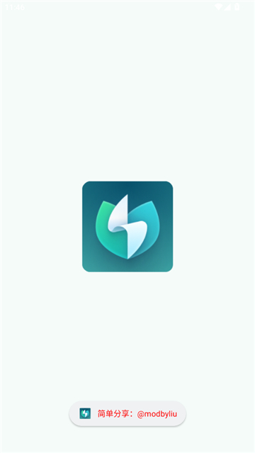 batteryguru专业版截图1