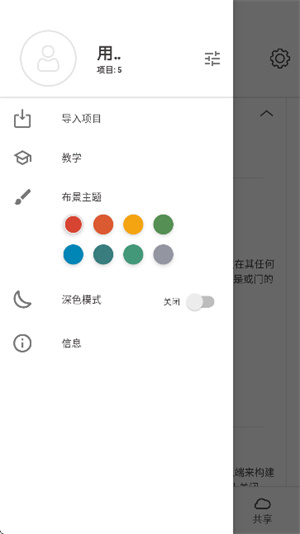 逻辑电路模拟器完整版截图2