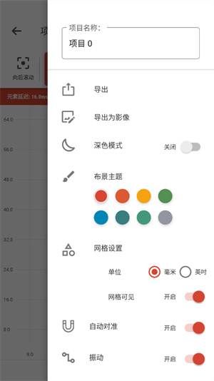 逻辑电路模拟器完整版截图5