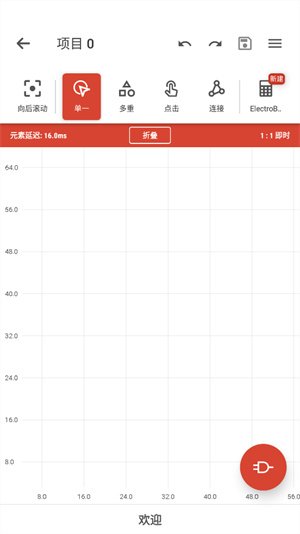 逻辑电路模拟器完整版截图4