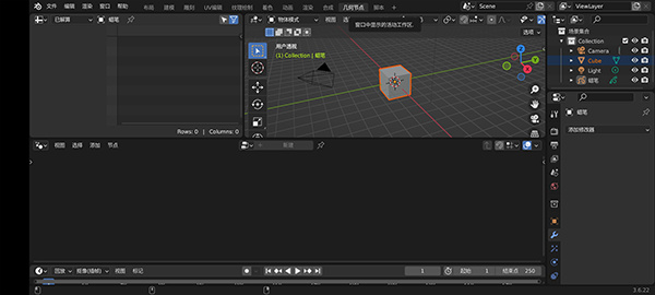 blender建模