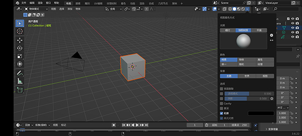 blender建模