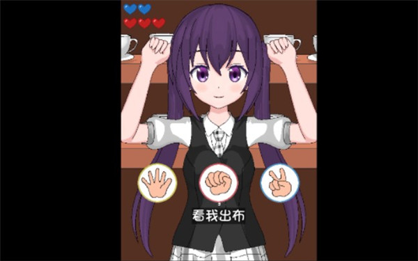 兔兔猜拳冷狐版