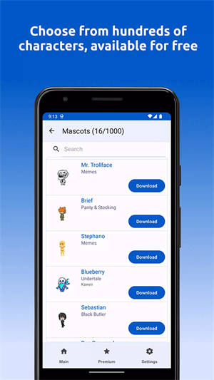 shimeji中文版截图1