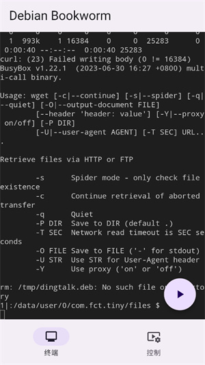 小小电脑手机版截图1