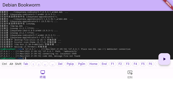 小小电脑手机版