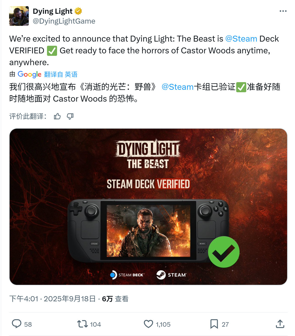 《消光：困兽》登陆多平台 Steam Deck可流畅运行!