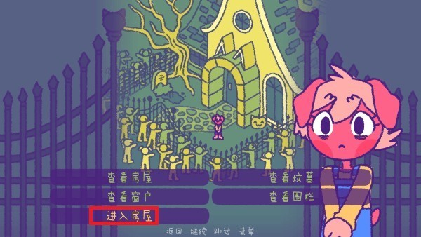 完美末日2永恒炼狱