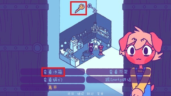 完美末日2永恒炼狱