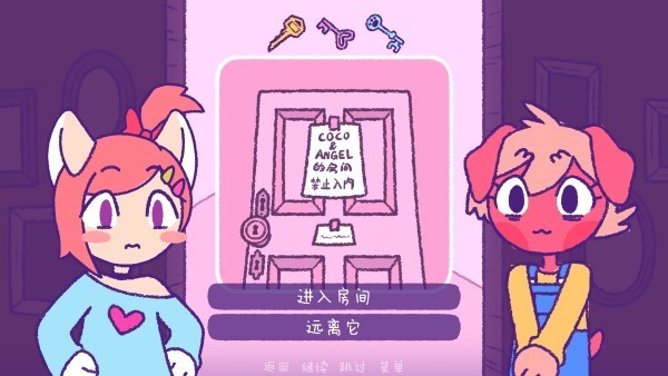 完美末日2永恒炼狱