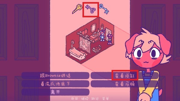 完美末日2永恒炼狱