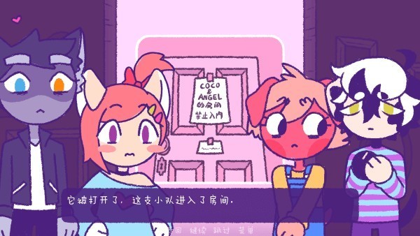 完美末日2永恒炼狱