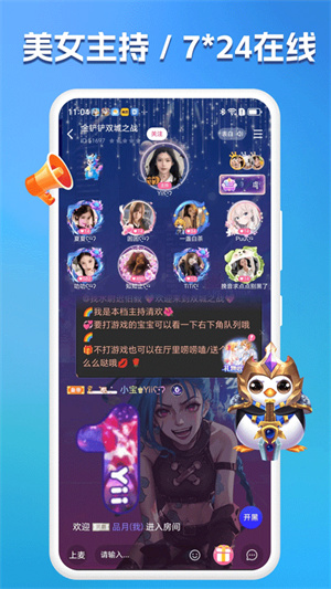 兔小铲app截图3