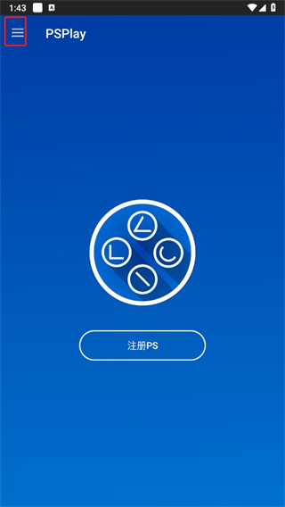 PSPlay安卓版