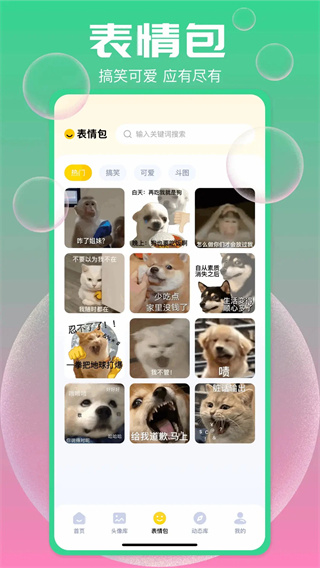 手机图库助手截图4