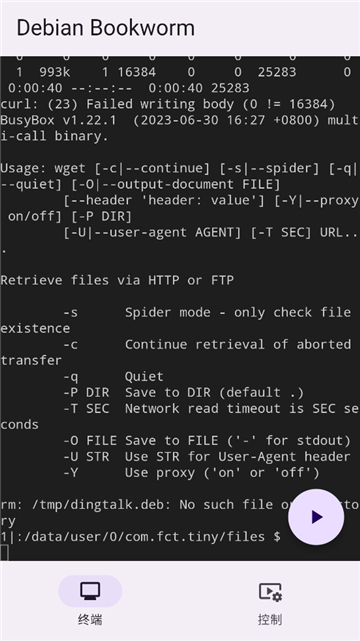 小小电脑windows11截图1