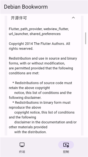 小小电脑windows11截图3