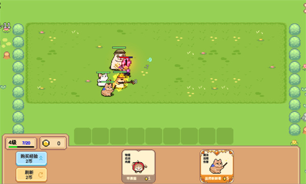 meme小战争手机版截图5