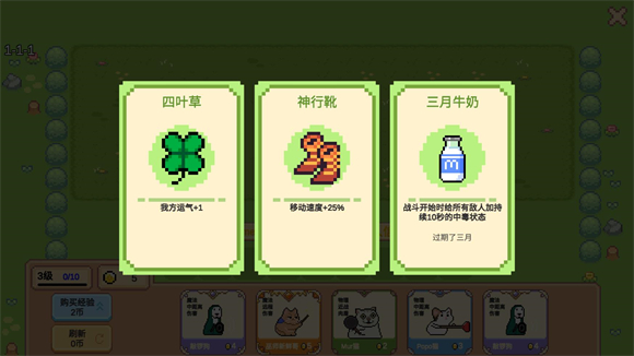 meme小战争手机版