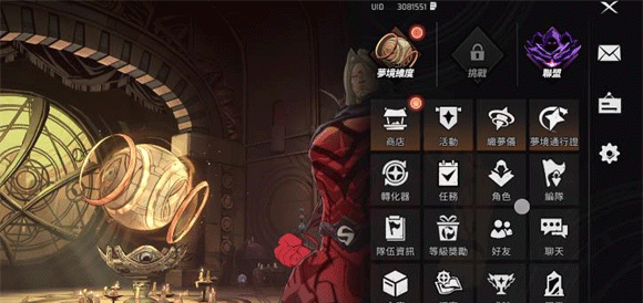 漫威秘法狂潮海外服