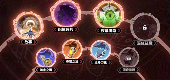 漫威秘法狂潮海外服