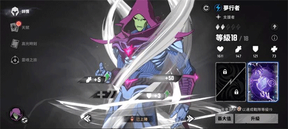 漫威秘法狂潮海外服