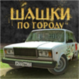 俄罗斯乡村赛车手