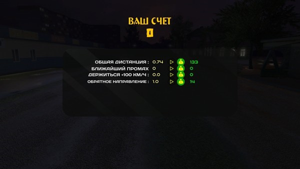 俄罗斯乡村赛车手截图3