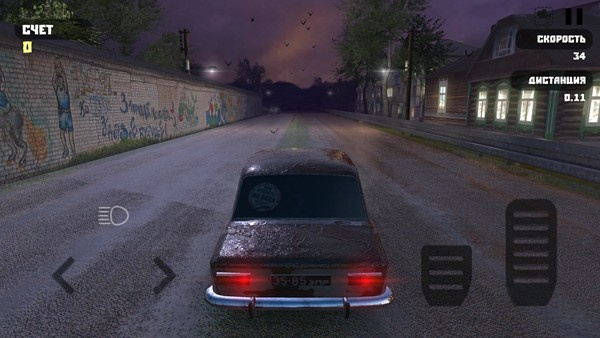 俄罗斯乡村赛车手截图4