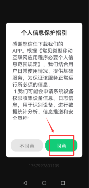 动画制作精灵手机版